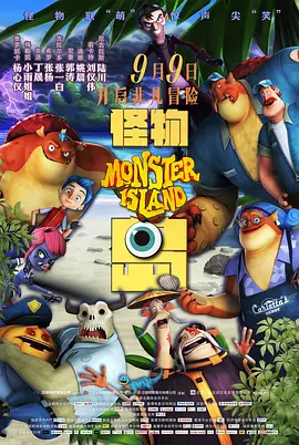 第19个男人